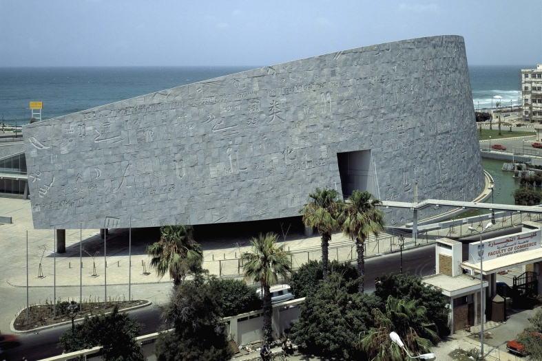 Alexandria Library design by Snøhetta