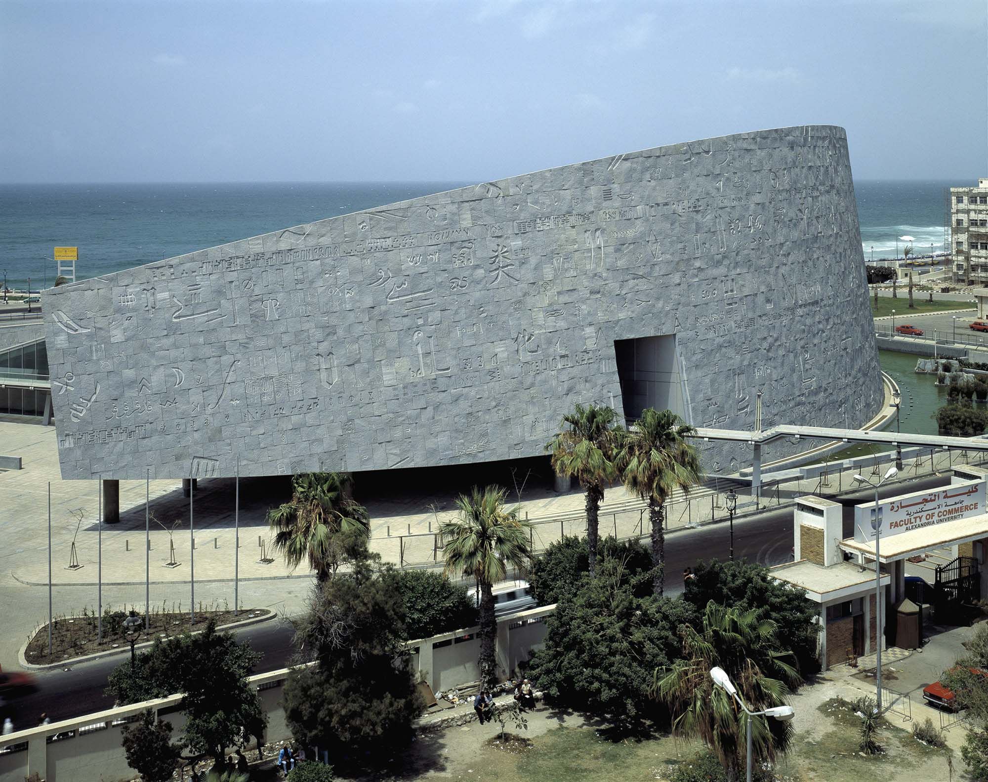 Alexandria Library design by Snøhetta